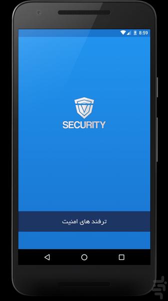 Anti Hack (Cyber Security) - Image screenshot of android app