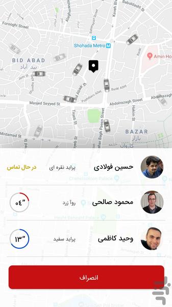 بادسان (ویژه مسافران)- تاکسی هوشمند - Image screenshot of android app