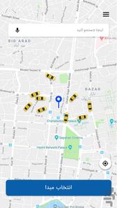 بادسان (ویژه مسافران)- تاکسی هوشمند - عکس برنامه موبایلی اندروید