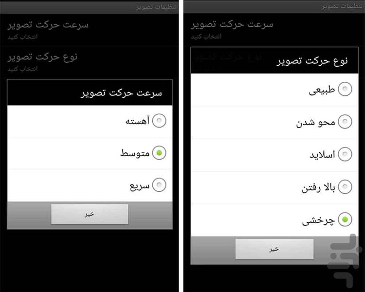 Animated Wallpaper of Muharram - Image screenshot of android app