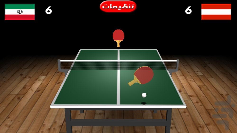 Table tennis (3d) - Gameplay image of android game