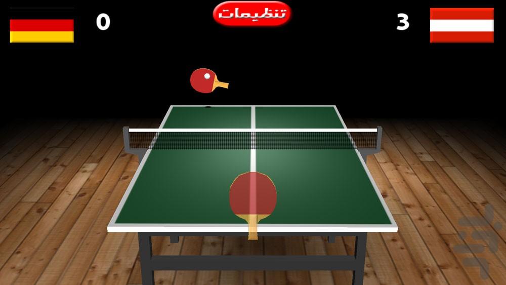 Table tennis (3d) - Gameplay image of android game