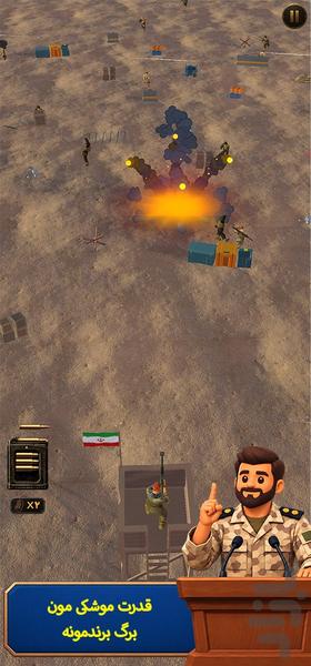 We Must Rise - Gameplay image of android game