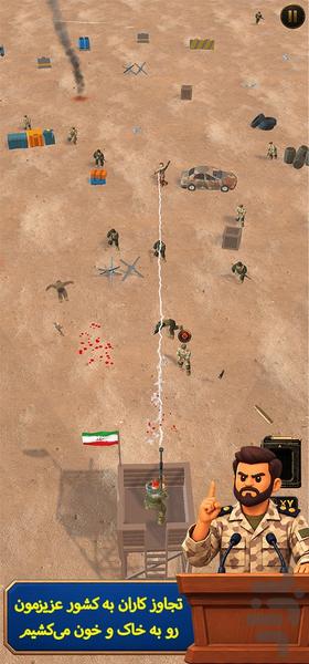 We Must Rise - Gameplay image of android game