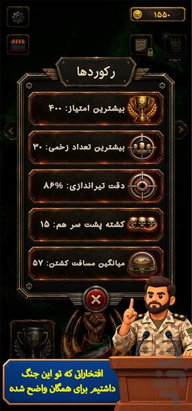 We Must Rise - Gameplay image of android game
