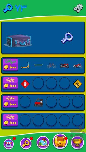 Run Over - Gameplay image of android game