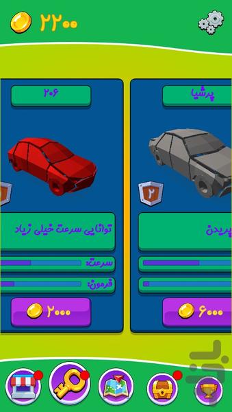 Run Over - Gameplay image of android game