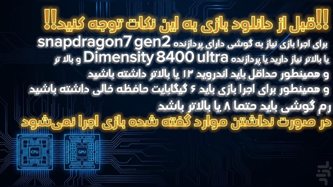 Ben10 reboot Emulator - Gameplay image of android game