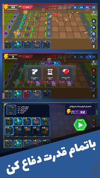 جنگ ابدی : تاور دیفنس TD - عکس بازی موبایلی اندروید