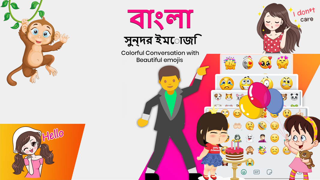 Bangla Keyboard - عکس برنامه موبایلی اندروید