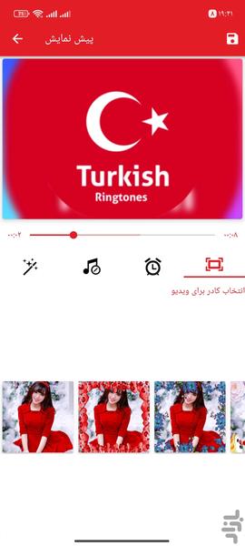 کلیپ ساز همه کاره پیشرفته - عکس برنامه موبایلی اندروید