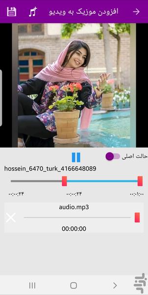 افزودن موزیک به ویدیو - عکس برنامه موبایلی اندروید