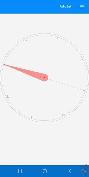 تقویم 1403 - Image screenshot of android app