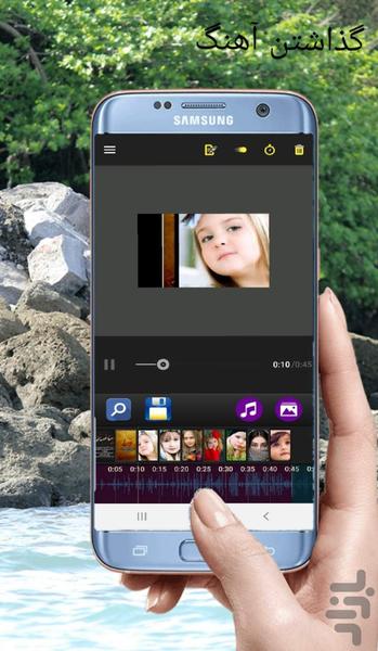 کلیپ ساز حرفه ای - عکس برنامه موبایلی اندروید
