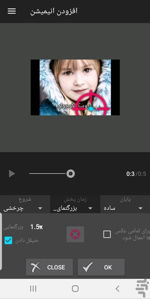 کلیپ ساز حرفه ای - عکس برنامه موبایلی اندروید