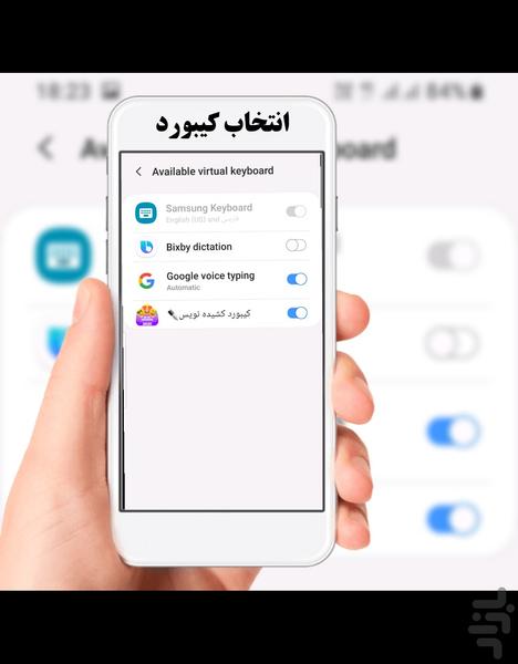 کیبورد کشیده نویس ✒ - Image screenshot of android app