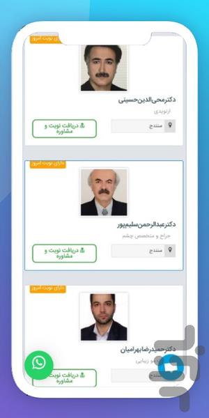 benobe - Image screenshot of android app