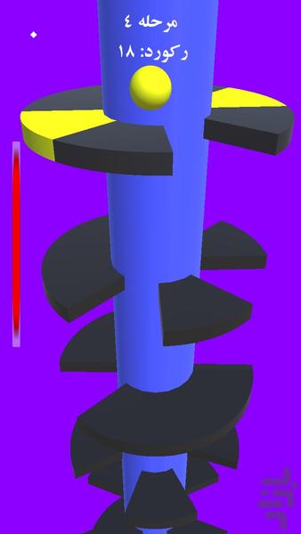 بازی بپیچون(جدید) - عکس بازی موبایلی اندروید