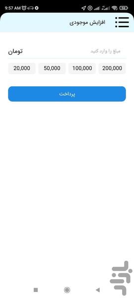 بروتاکسی راننده - Image screenshot of android app