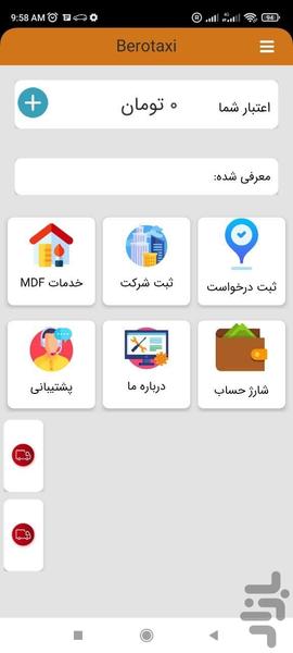 بُرو تاکسی (boro taxi ) - Image screenshot of android app