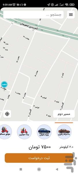 بُرو تاکسی (boro taxi ) - Image screenshot of android app