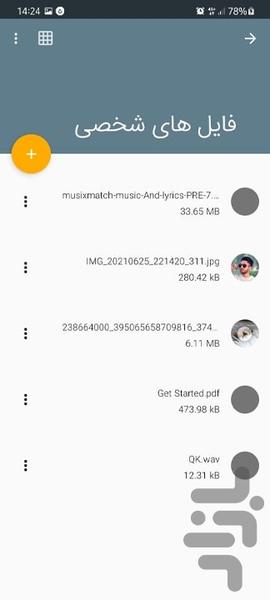 موبوگالری - مخفی کردن عکس و فیلم ها - عکس برنامه موبایلی اندروید