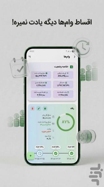 Besaman - Image screenshot of android app