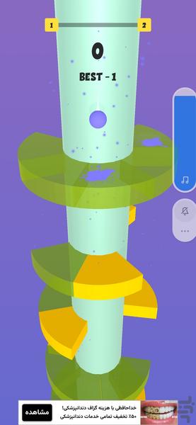 بشکن بشکن - Gameplay image of android game