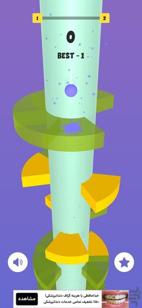 بشکن بشکن - Gameplay image of android game