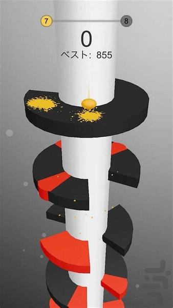 بشکن بره - Gameplay image of android game