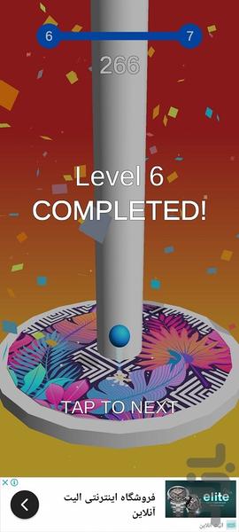 بشکن بشکن - عکس بازی موبایلی اندروید