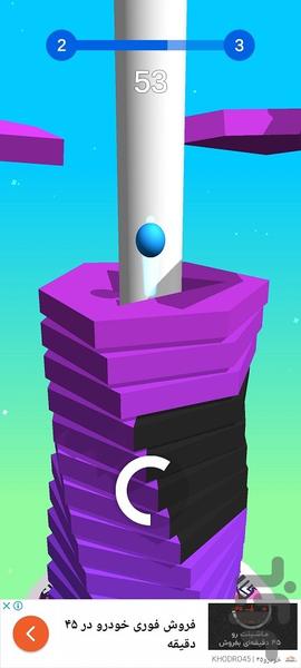 بشکن بشکن - عکس بازی موبایلی اندروید