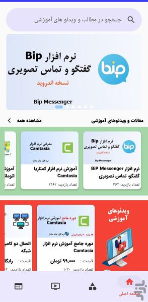 APP besoyeIT - Image screenshot of android app