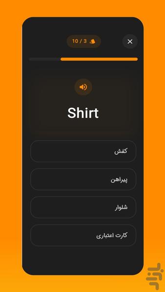 بسپار | آموزش کلمات انگلیسی - عکس برنامه موبایلی اندروید