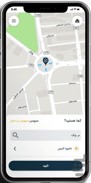 Bespor - Image screenshot of android app