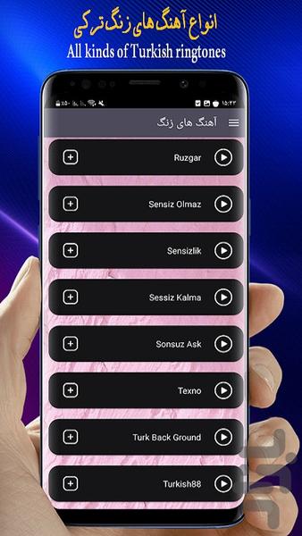 Ringtone/Turkish - Image screenshot of android app