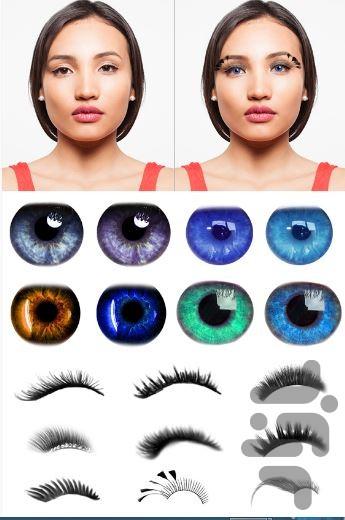 آرایشگر حرفه ای قوی - عکس برنامه موبایلی اندروید