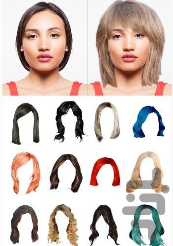 آرایشگر حرفه ای قوی - عکس برنامه موبایلی اندروید