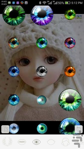 آرایشگر حرفه ای قوی - عکس برنامه موبایلی اندروید