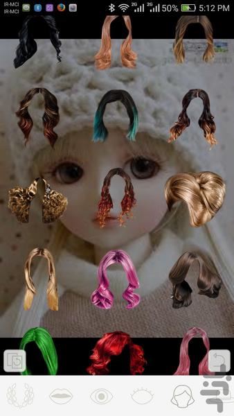 آرایشگر حرفه ای قوی - عکس برنامه موبایلی اندروید