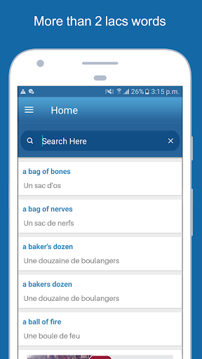 English To French Dictionary - عکس برنامه موبایلی اندروید