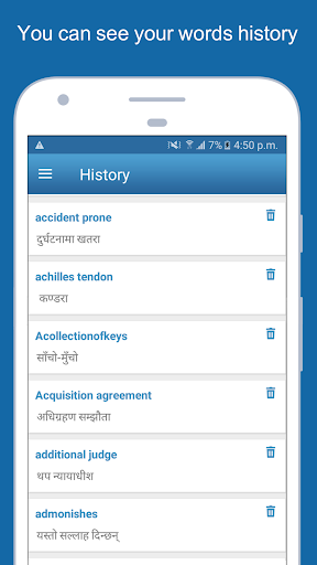 English To Nepali Dictionary - Image screenshot of android app