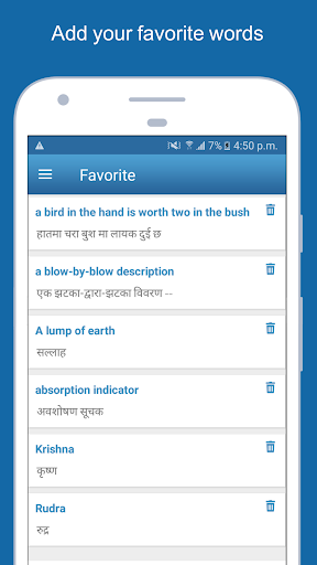 English To Nepali Dictionary - Image screenshot of android app