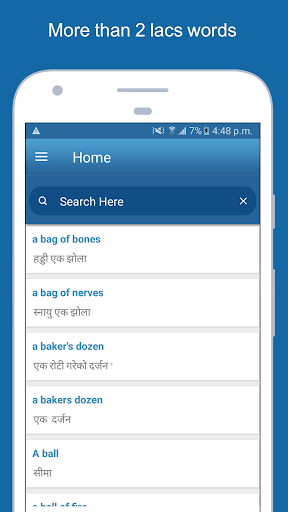 English To Nepali Dictionary - Image screenshot of android app