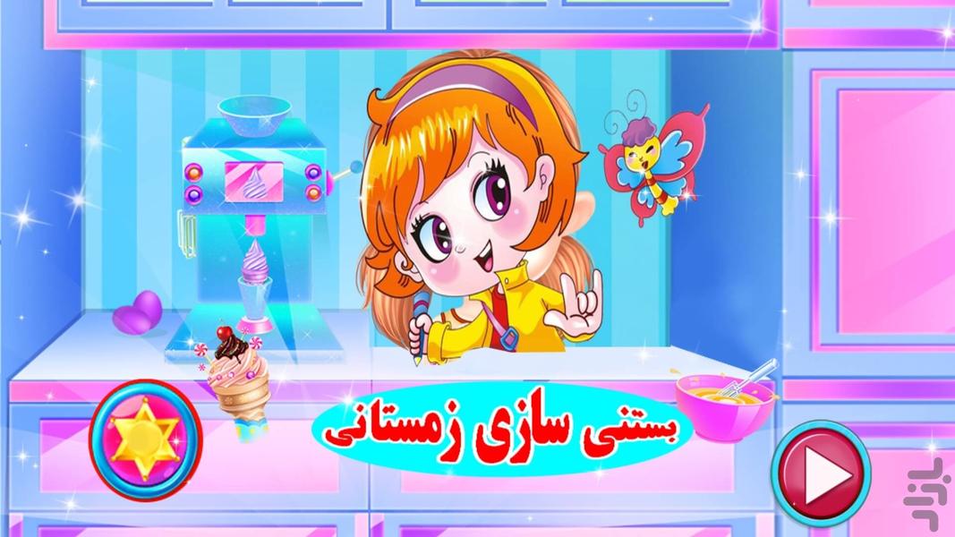 bastnezmstanee - Gameplay image of android game