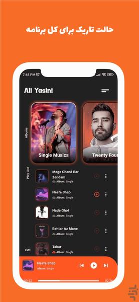علی یاسینی «غیررسمی» (آفلاین) - عکس برنامه موبایلی اندروید