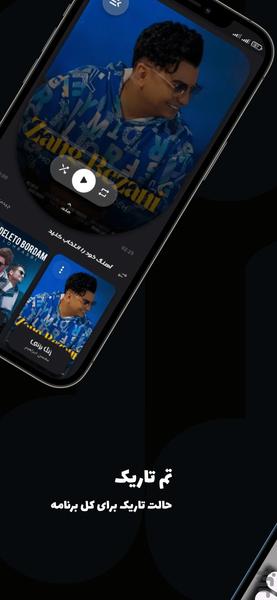 Anthology 1403.1 - Image screenshot of android app