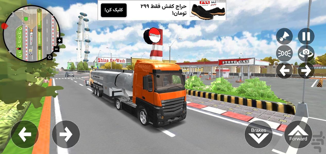 بازی ماشین راننده تریلی - عکس بازی موبایلی اندروید