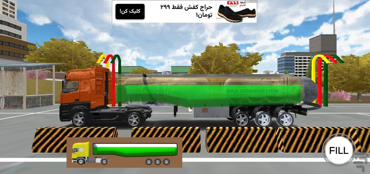 بازی ماشین راننده تریلی - عکس بازی موبایلی اندروید