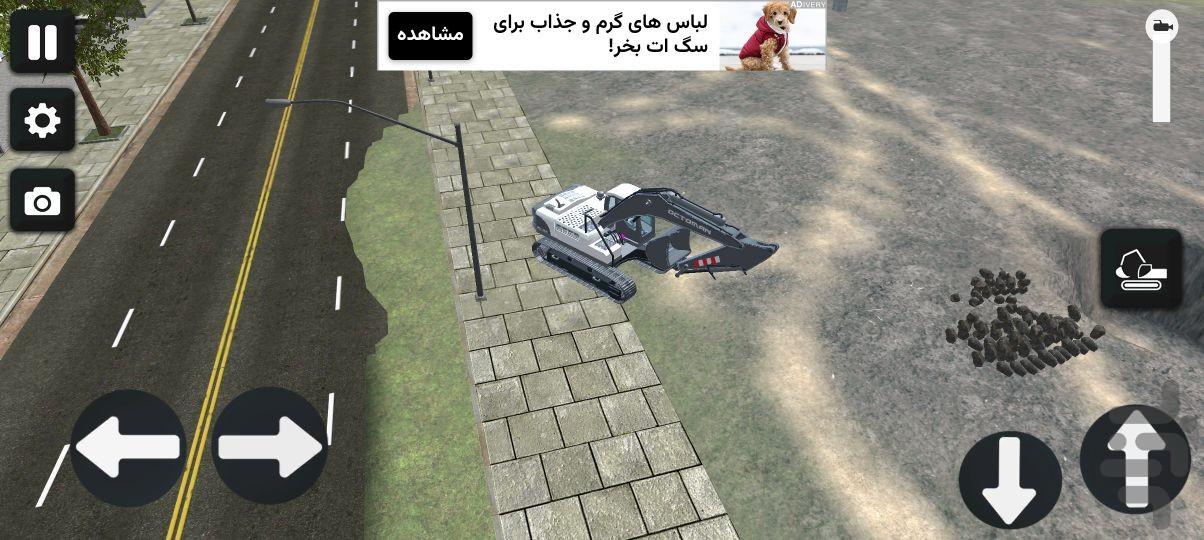 ماشین بازی با بیل مکانیکی - عکس بازی موبایلی اندروید